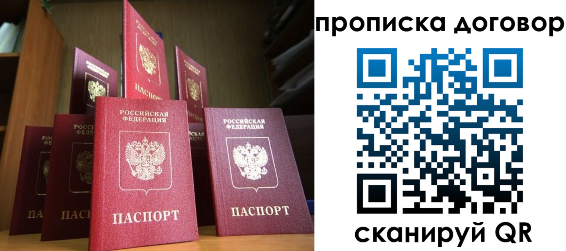 прописка иностранных граждан в Морозовске