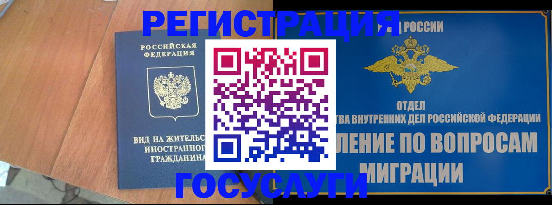 прописка поиск в Морозовске
